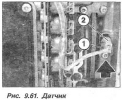 Вывернуть винт, снять кронштейн (1, рис. 9.61) и…
