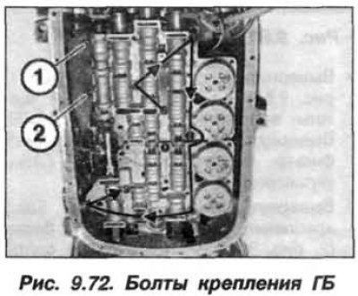 Длина болтов (1 и 2, рис. 9.72) составляет 68 мм,…