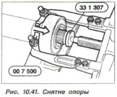 Используя приспособления «33.1.307» и «00.7.500»…