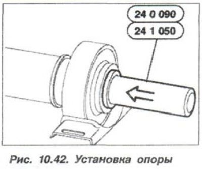 Промежуточную опору карданного вала устанавливать…