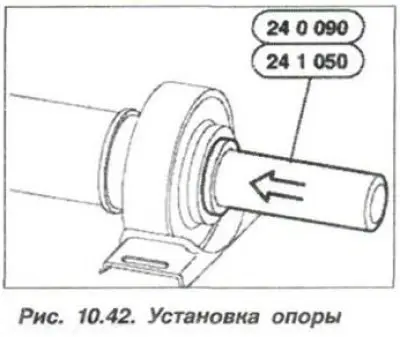 Промежуточную опору карданного вала устанавливать…