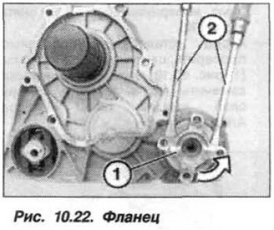 Выпрессоватъ фланец (1, рис. 10.22) с помощью…