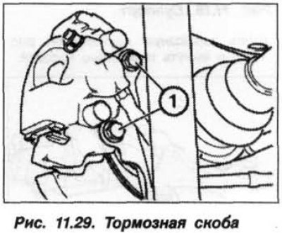 Снятие тормозных дисков задних колес следует…