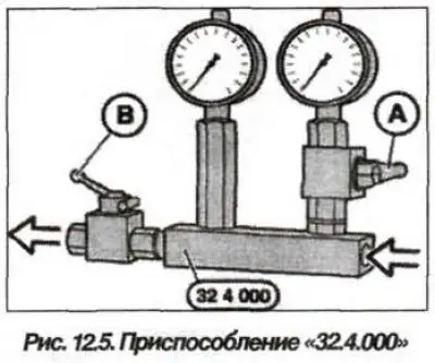 Закрыть резервуар пробкой (рис. 12.6), не…