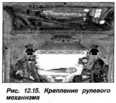 Проверку расстояния между передним лонжероном и…