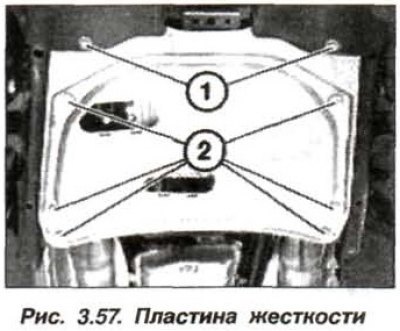 Установить пластину жесткости (см. рис. 3.57) и…
