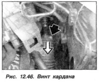 Вывернуть нижний винт (темная стрелка, рис.…