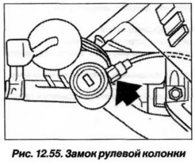Вывернуть тягу системы Interlock (стрелка, рис.…