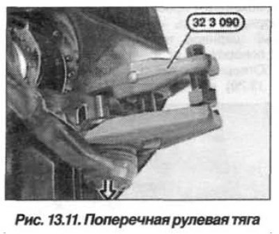 Отвернуть гайку, используя съемник «32.3.090»,…