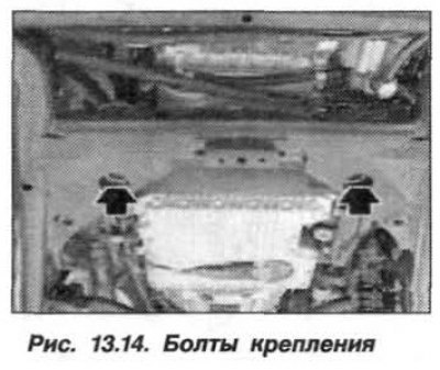 Отсоединить правую и левую подушки крепления…