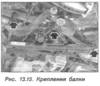 Установить под балку передней подвески гаражный…