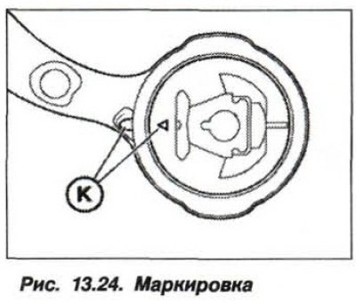 Используя те же приспособления, запрессовать…