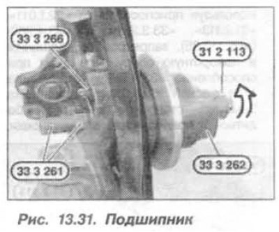 Используя приспособления «31.2.113», «33.3.261».…