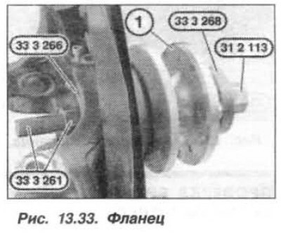 Установив приспособление «33.3.266» большим…