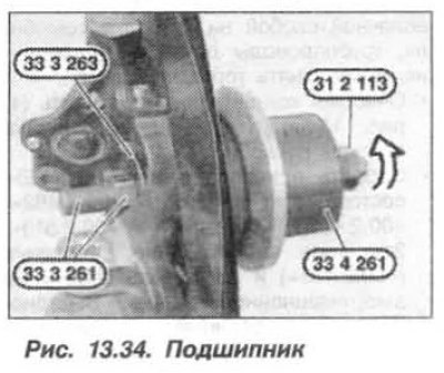 Используя приспособления «31.2.113», «33.4.261»,…