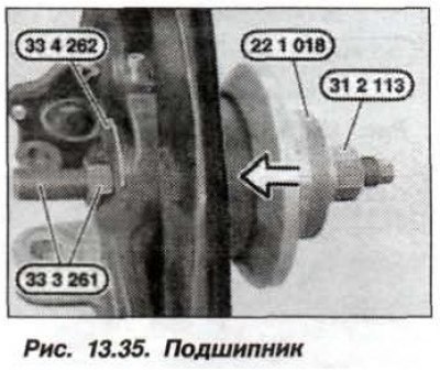 Используя приспособления «22.1.011», «31.2.1.13»,…