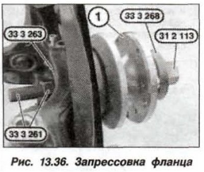 Установить приспособление «33.3.263» большим…