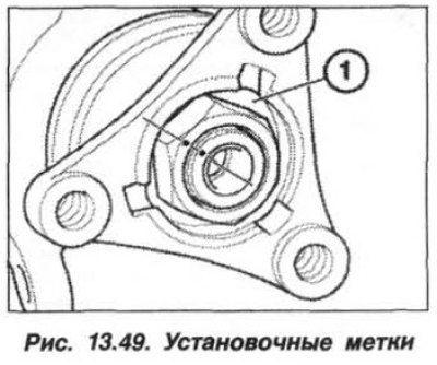 Очистить и установить фланец ведущей шестерни .…