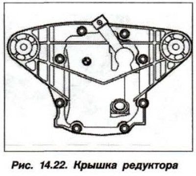 Снять крышку (рис. 14.22) редуктора заднего…