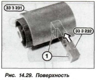 Вставить приспособление «33.3.232» в…