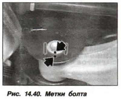 Подпереть балку (1, рис. 14.40) заднего моста…