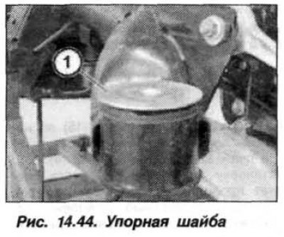 Установку балки заднего моста в сборе следует…