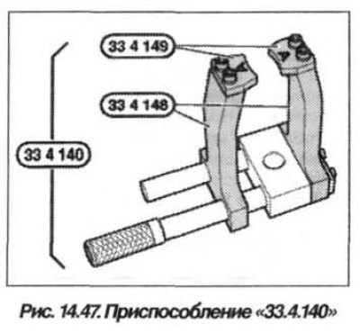 Собрать приспособление «33.4.140», состоящее из…