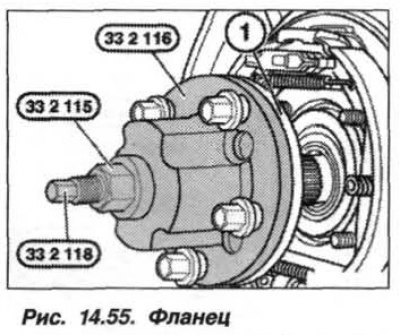 Слегка смазать фланец (1, рис. 14.55), надеть его…