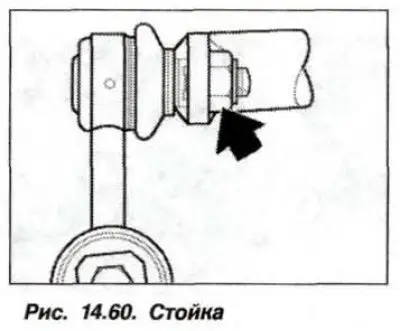 Замену стоек крепления штанги стабилизатора…