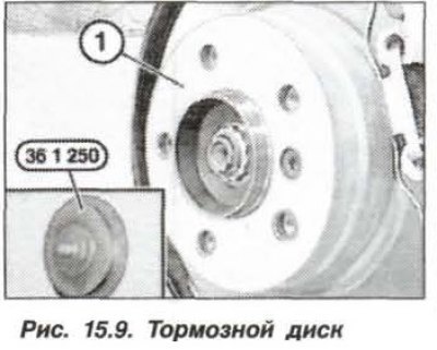 Используя приспособление «36.1.250», удалить…