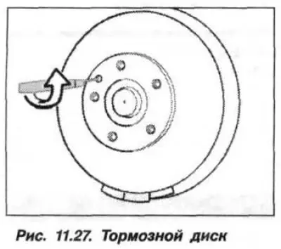 Проверить положение винта (1, см. рис. 11.27)…