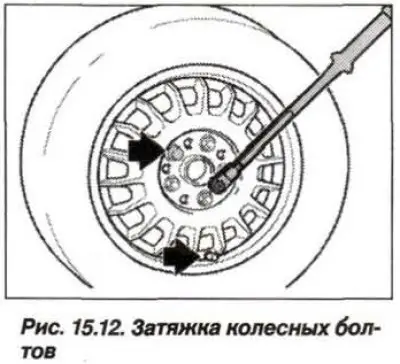 Ввернуть колесные болты (рис. 15.11) и затянуть…