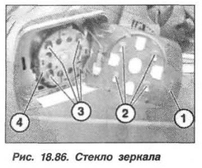 При установке, насадить стекло (1, рис. 18.86)…