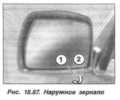 Внимание! При перемещении корпуса наружного…