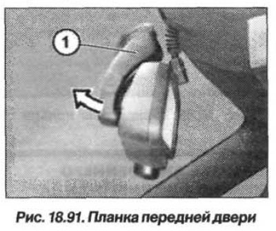 Для освобождения зеркала из фиксаторов не…