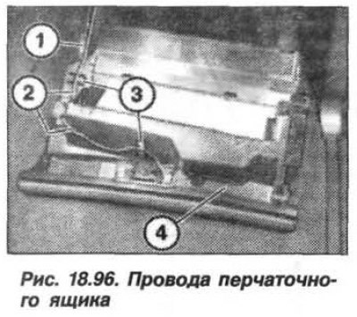 Отцепить провод (2, рис. 18.96) от держателя (3)…