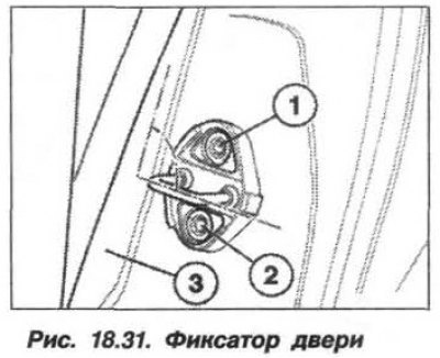 Если необходимо, то отрегулировать фиксатор…