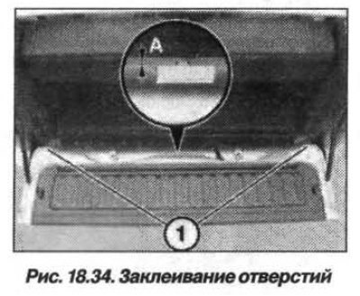 Подгонять нижнюю багажную дверь необходимо в…