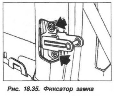 При необходимости, ослабить винты (стрелки, рис.…