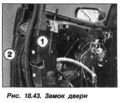 Вставить тягу кнопки запирания через вырез во…