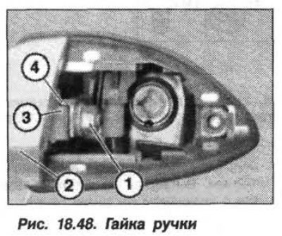 Со стороны водителя, снять цилиндр замка передней…