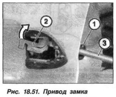 Освободить шаровую головку (1, рис. 18.55) и…
