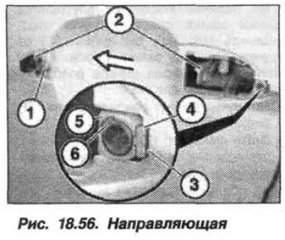 Ослабить винт (1, рис. 18.56), оттянуть привод…