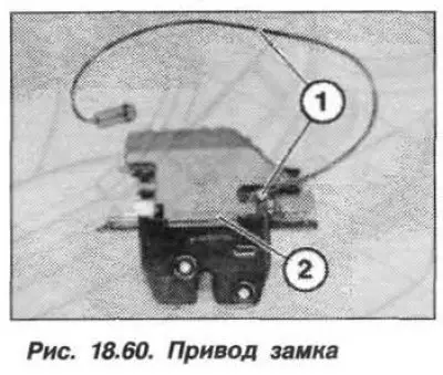 Разжать зажимы и вынуть централизованный…