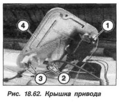 Замену замка нижней багажной двери необходимо…