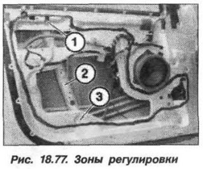 Для регулировки необходимо частично отсоединить…