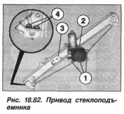 Замену стеклоподъемника задней (правой или левой)…