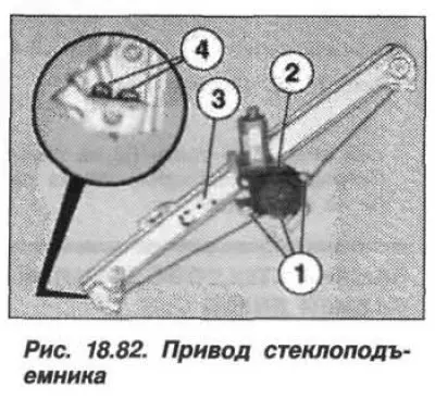 Замену стеклоподъемника задней (правой или левой)…