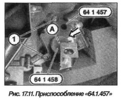 Снять концевой выключатель вентилятора…