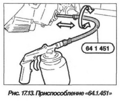 Соединить распылительную трубку «64.1.451» с…